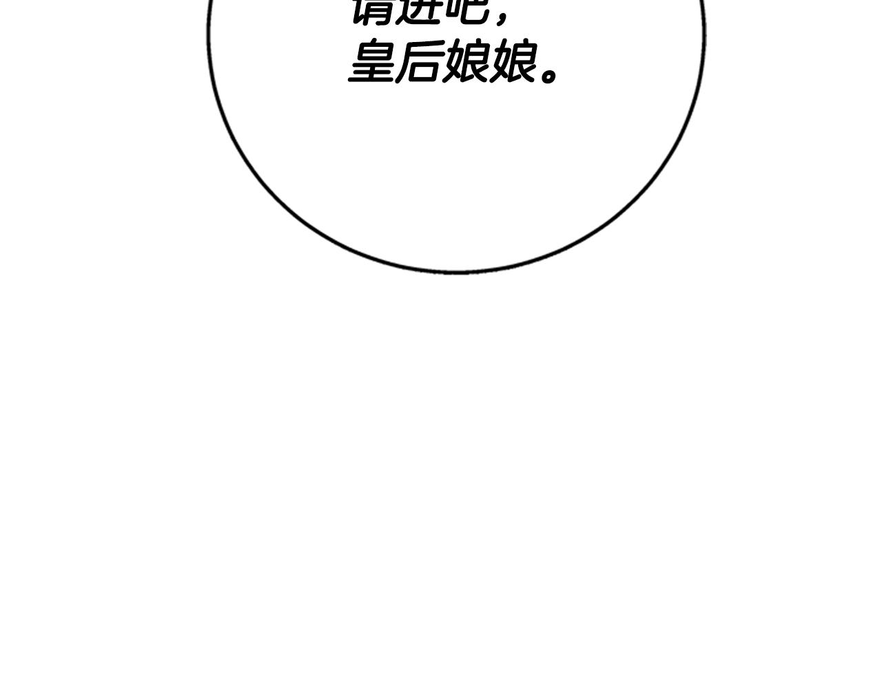 第46话 身份被识破64