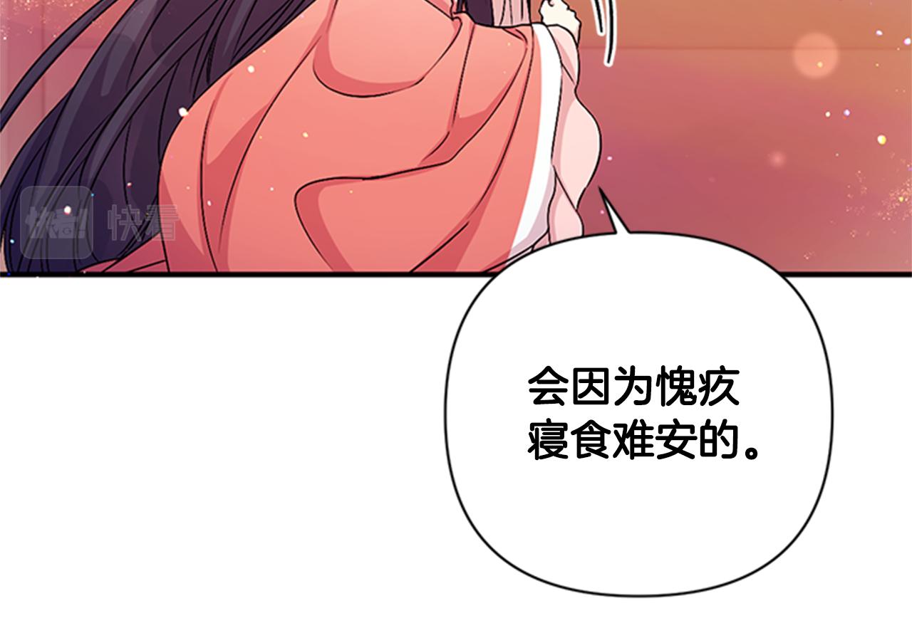 第56话 再生风波45