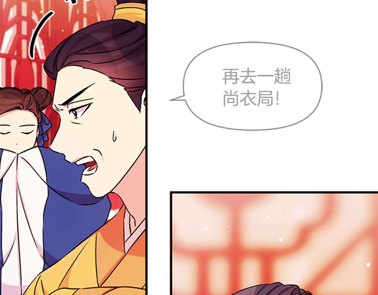 第51话 看呆了27