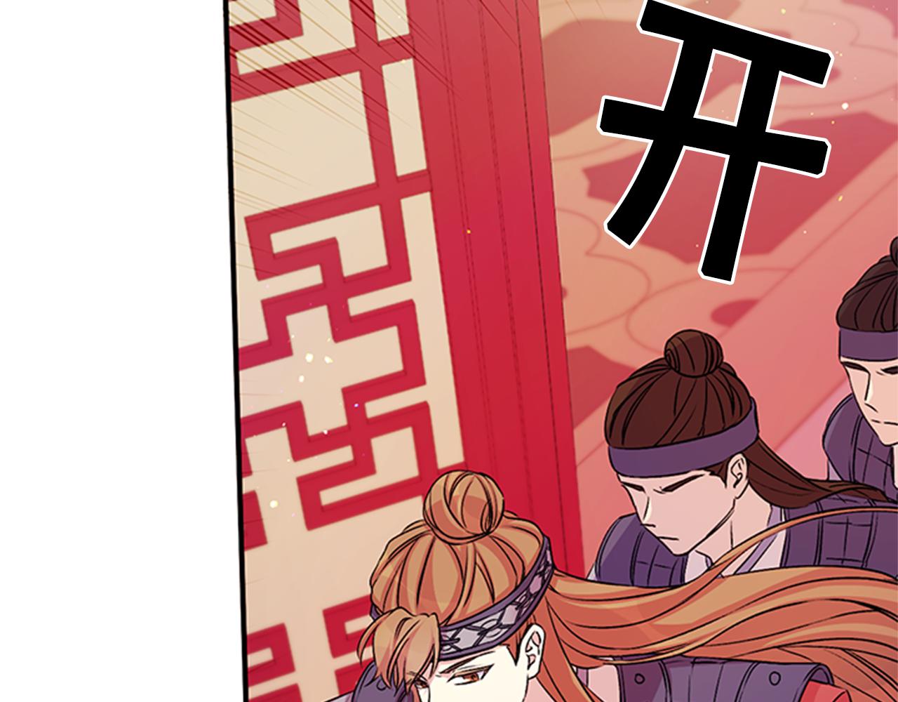第53话 心惊胆战的约会28