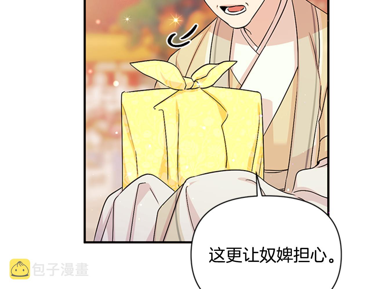 第59话 培养感情111