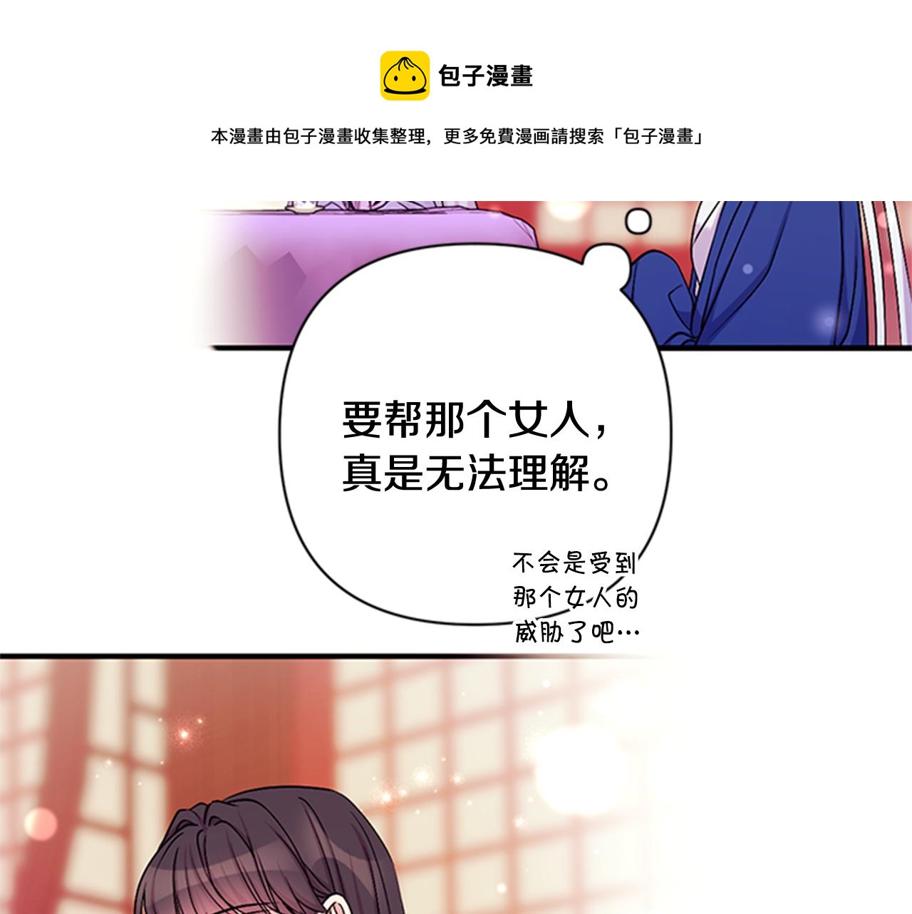 第72话 不服气64