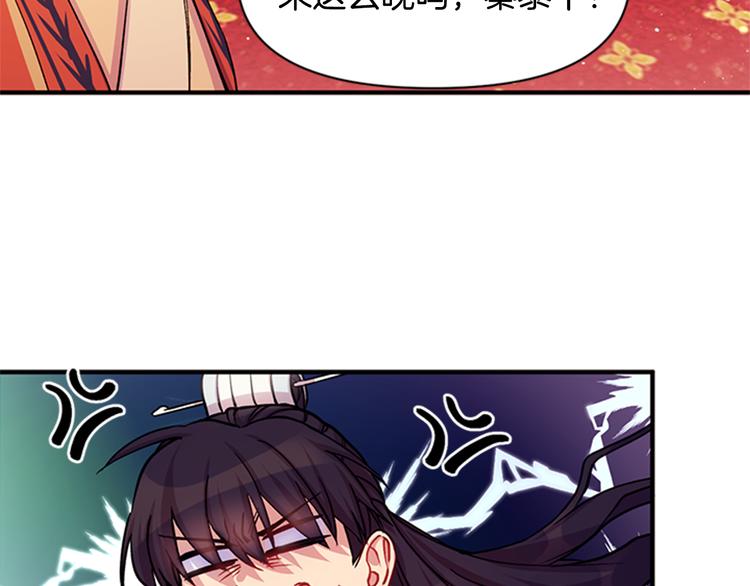 第37话 找到犯人了50