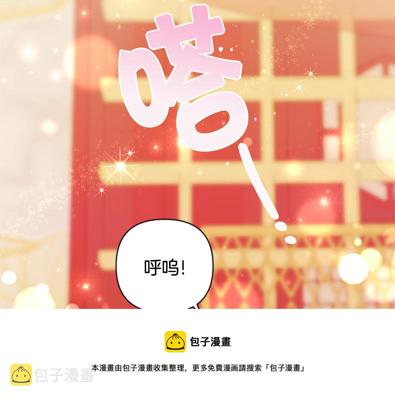 第64话 想念皇后84
