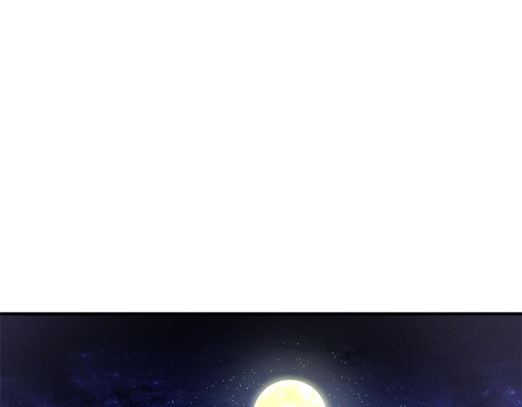第36话 锁定犯人3