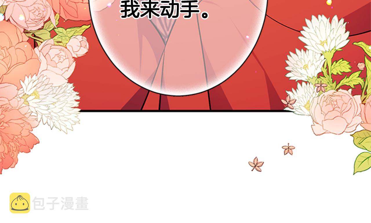 第49话 馨予...92