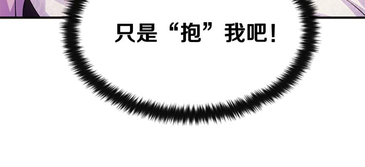 第41话 拥抱现场108