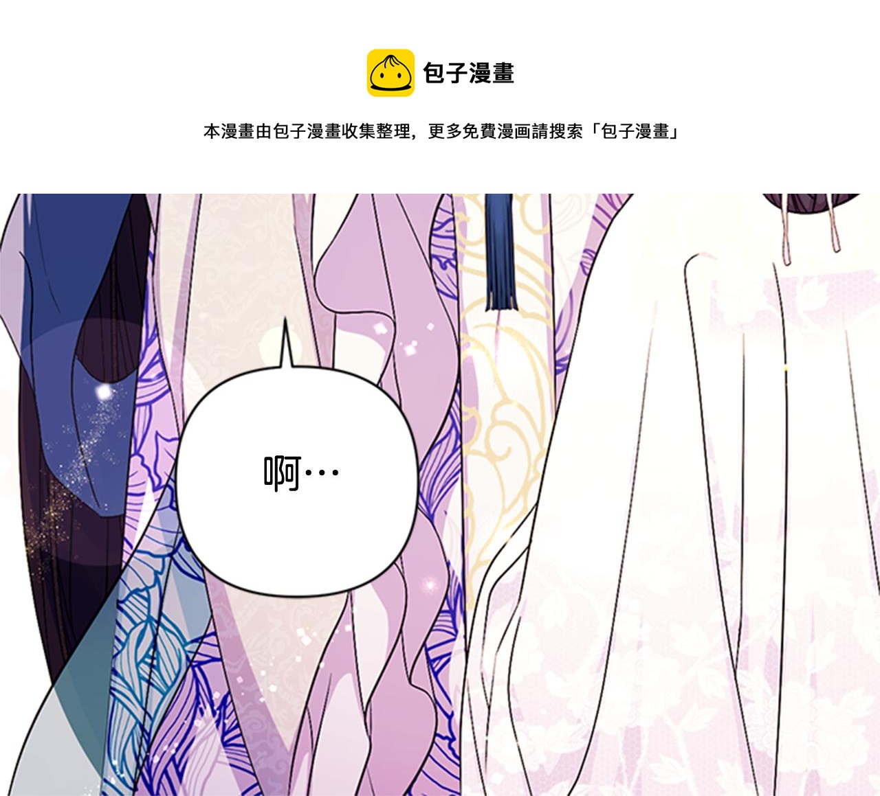 第66话 皇后的解释128