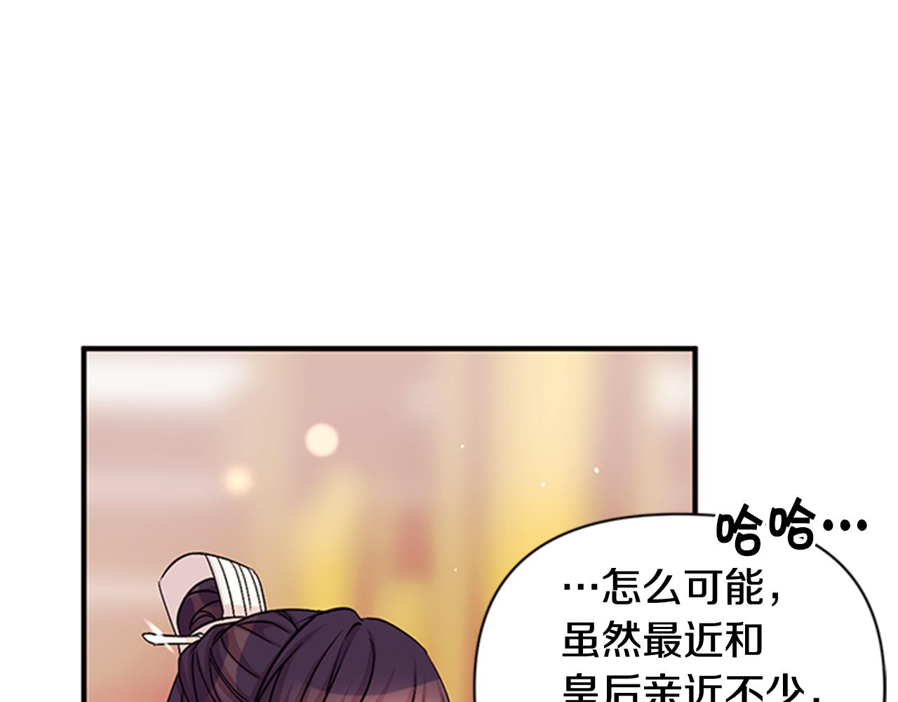 第64话 想念皇后57