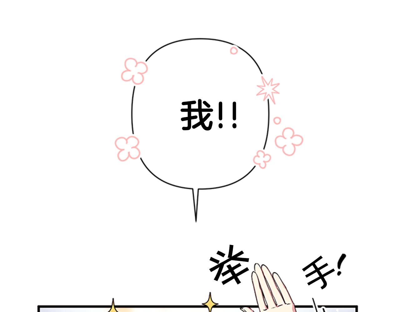 第82话 热闹88