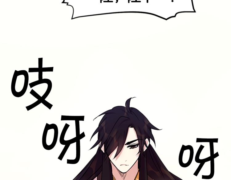 第8话 看见你，就不痛了69