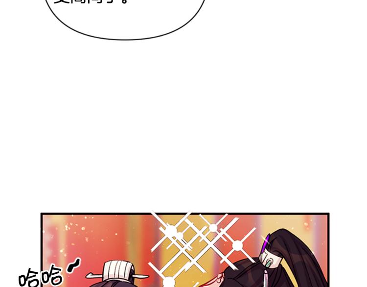 第42话 皇后宫的线人34