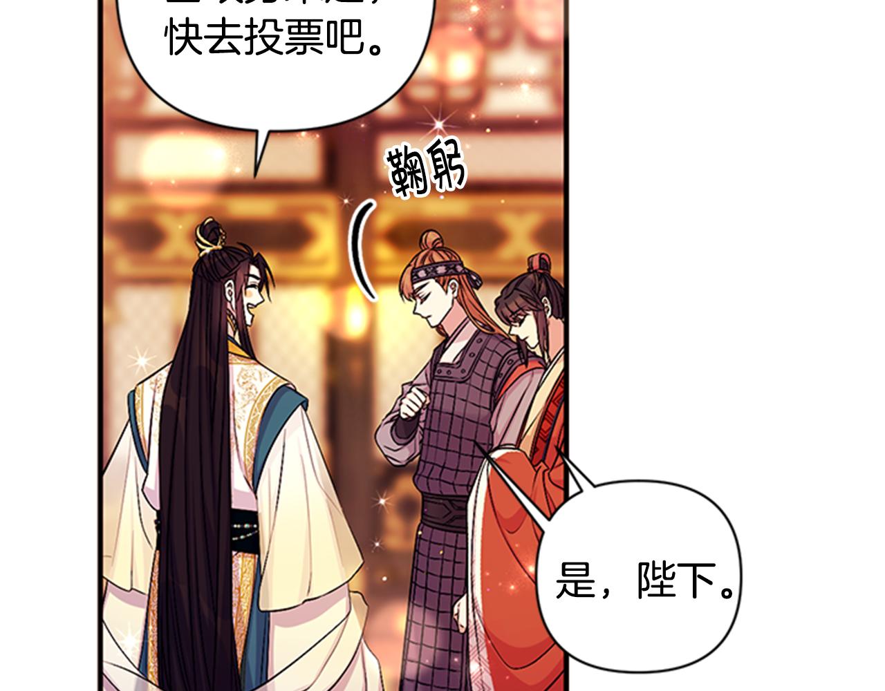 第69话 甜甜蜜蜜37