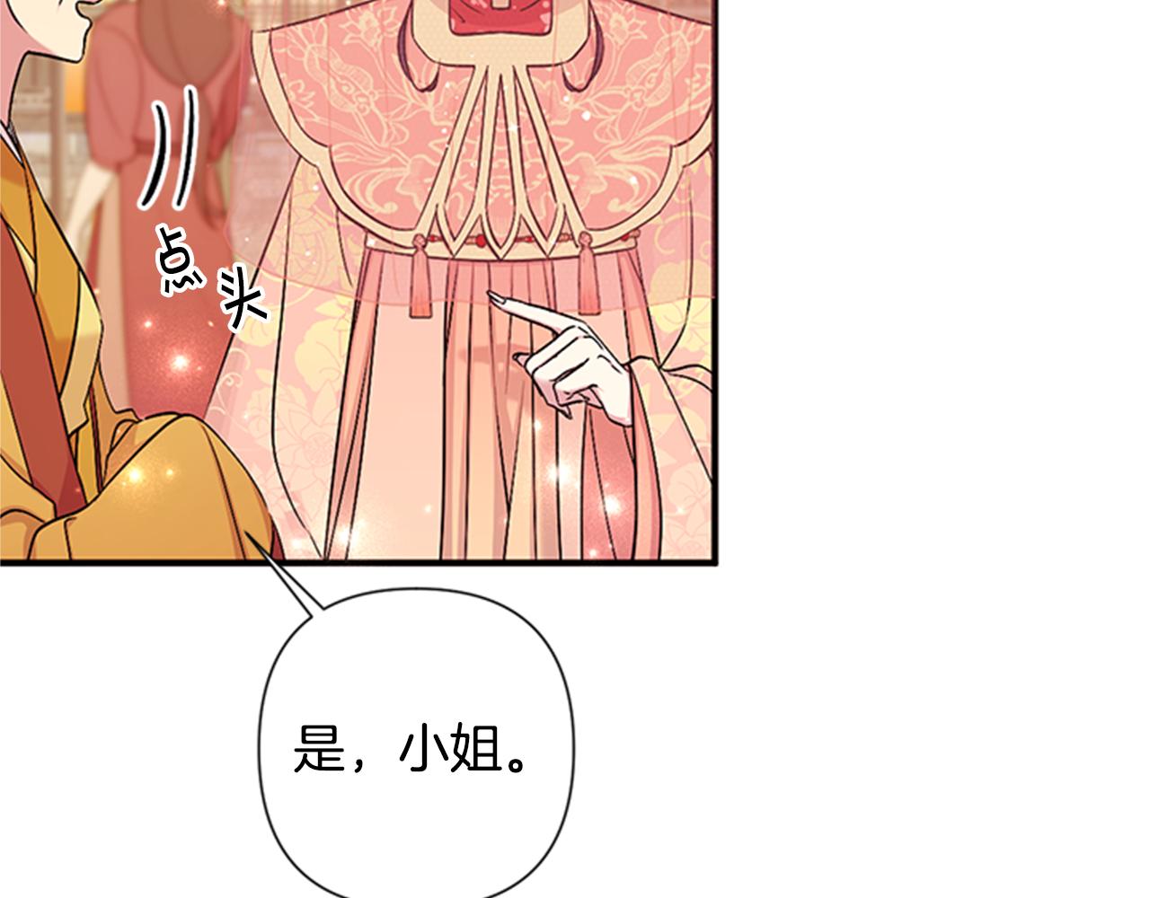 第82话 热闹96