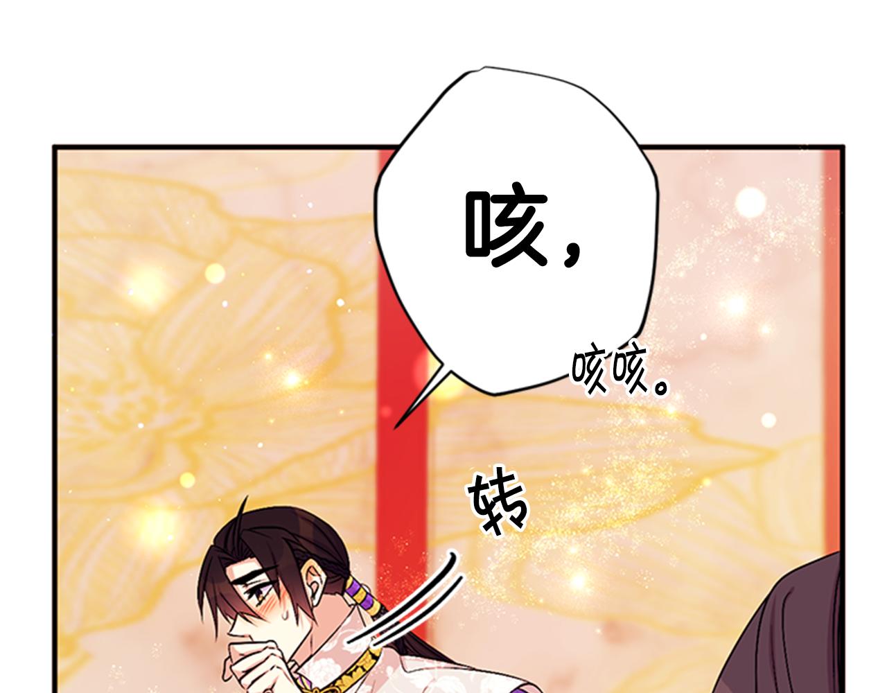 第75话 乌龙16