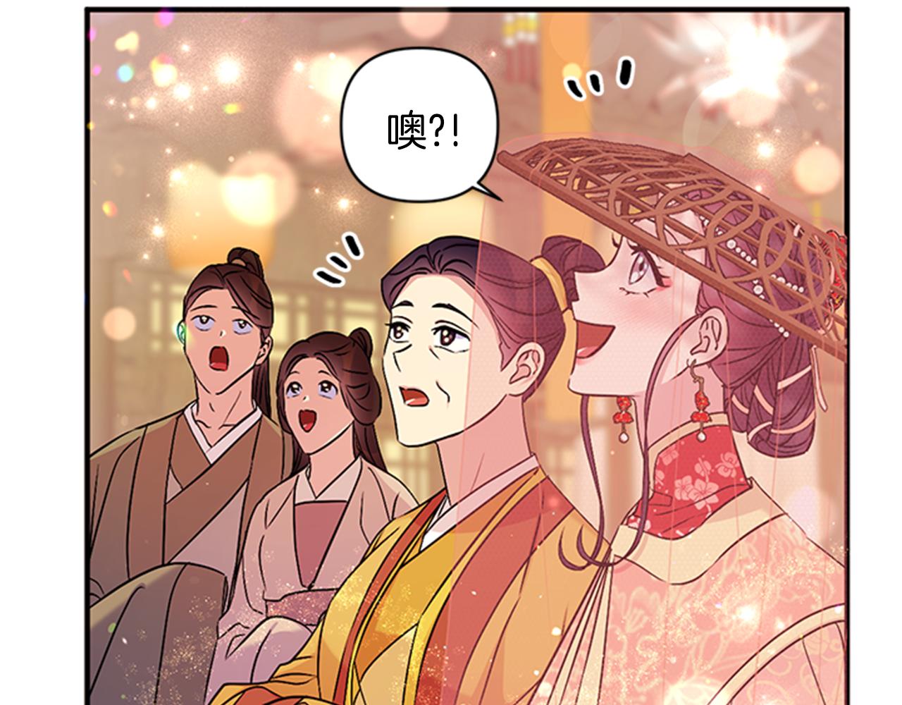 第82话 热闹62