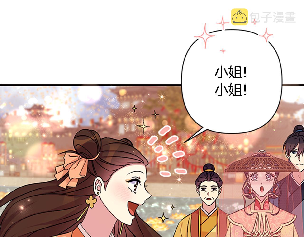 第82话 热闹79