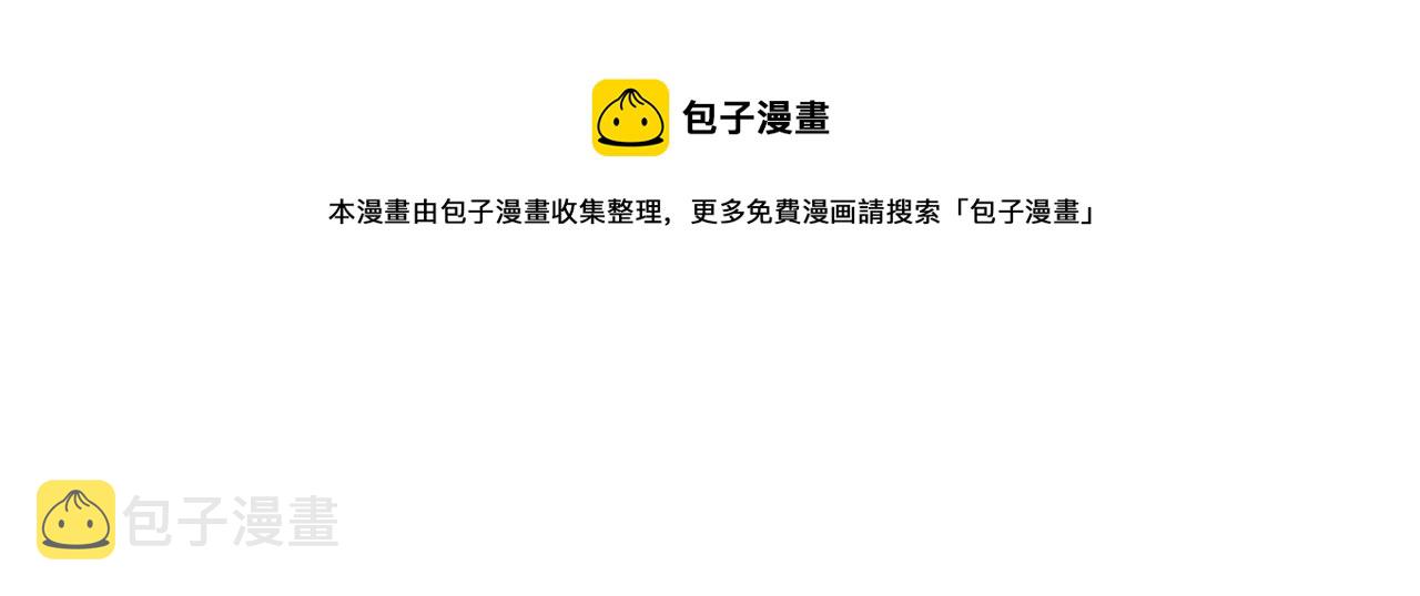第68话 情诗16