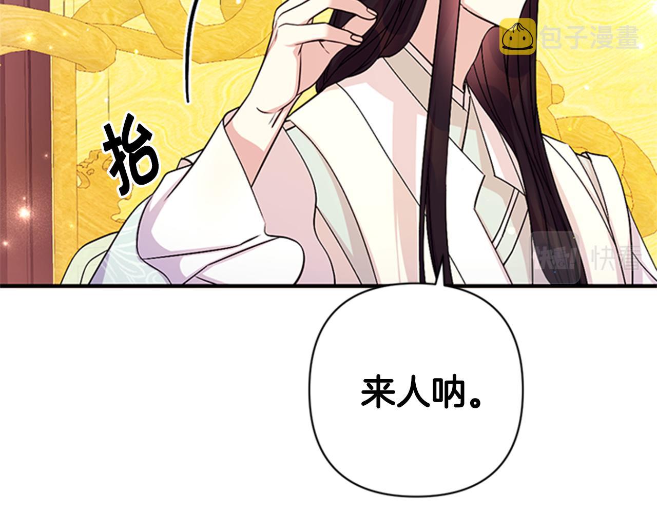 第59话 培养感情21