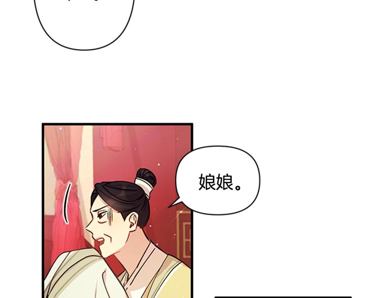 第34话 皇后不简单65