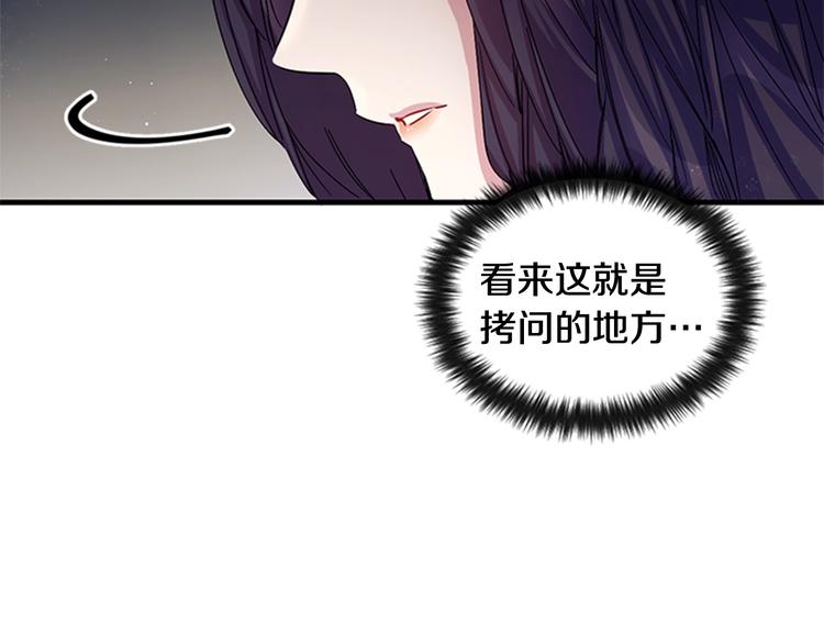 第29话 调查审讯49