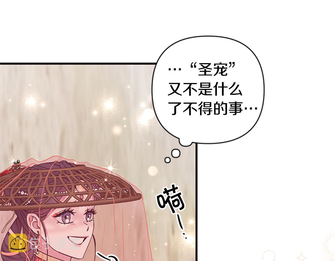 第84话 教训66