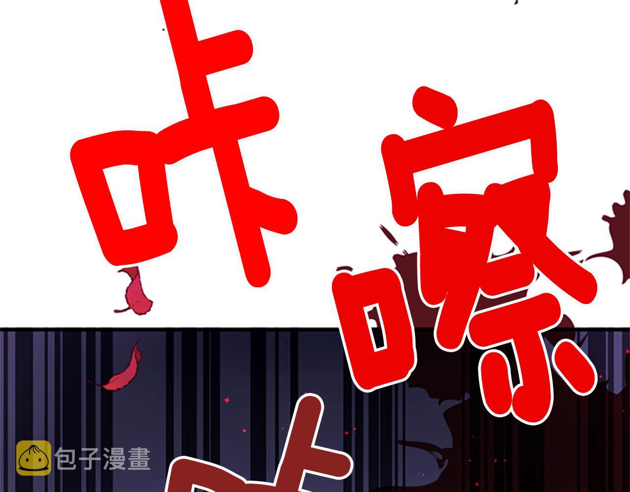 第49话 馨予...48