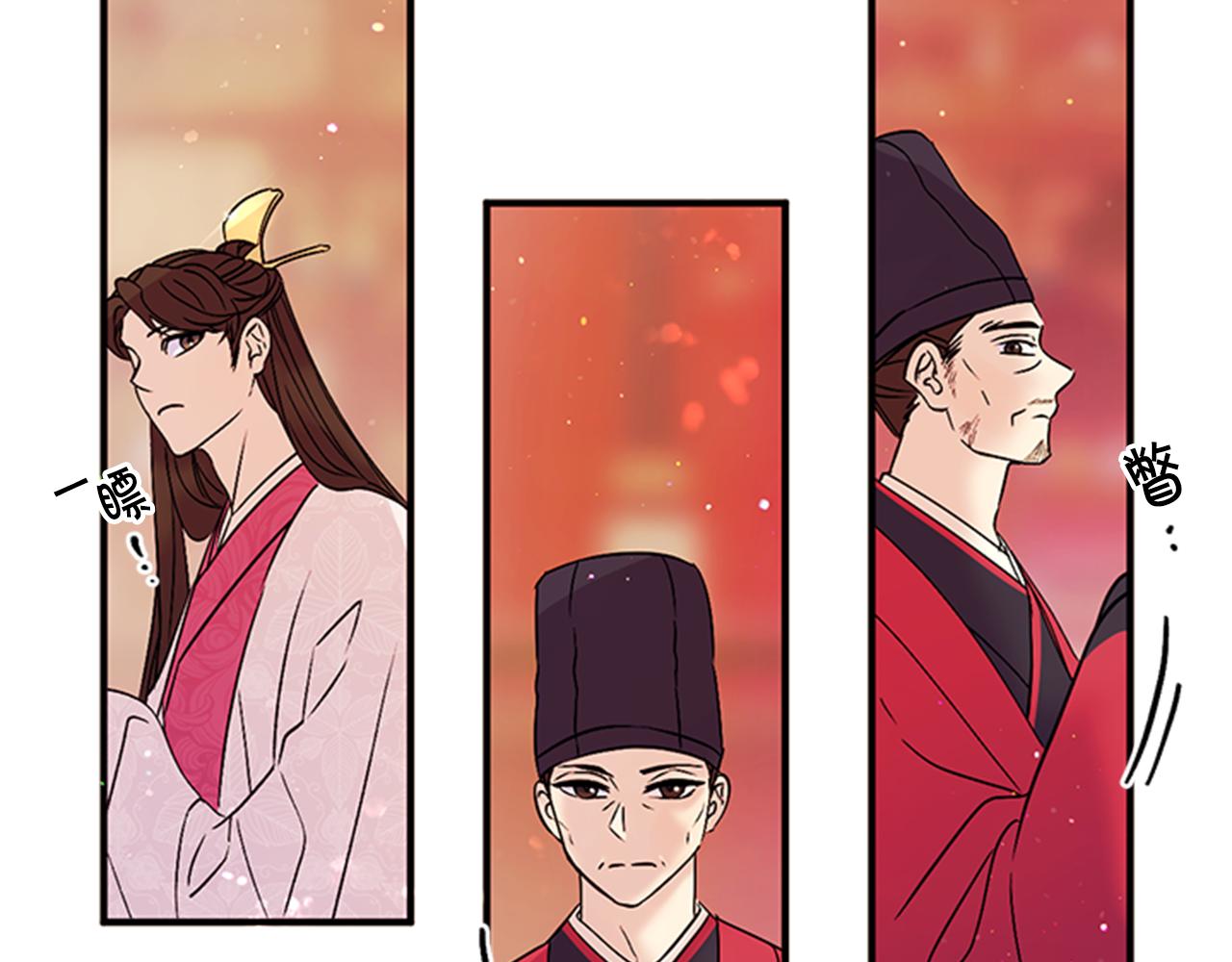 第57话 总有人想害我83