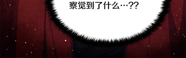 第34话 皇后不简单107