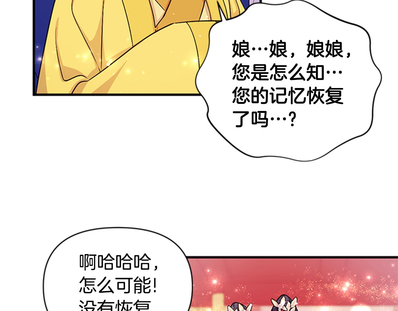 第78话 燃灯节57