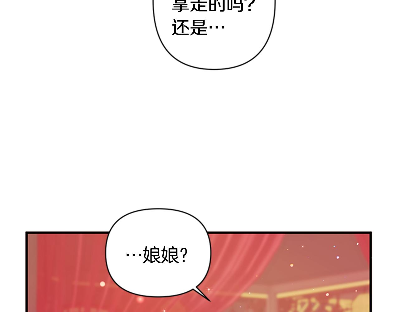第56话 再生风波9