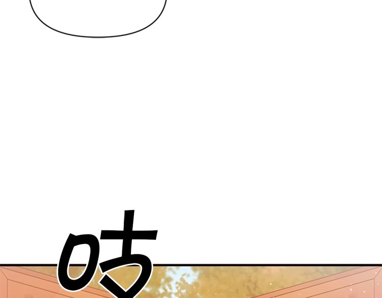 第38话 皇帝的赏赐83