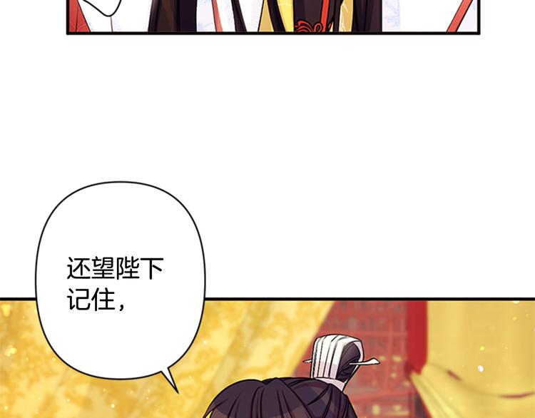 第33话 胆大妄爲25