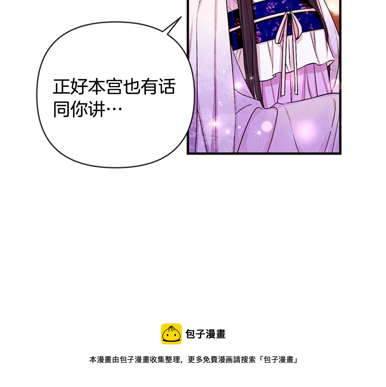 第71话 作妖54