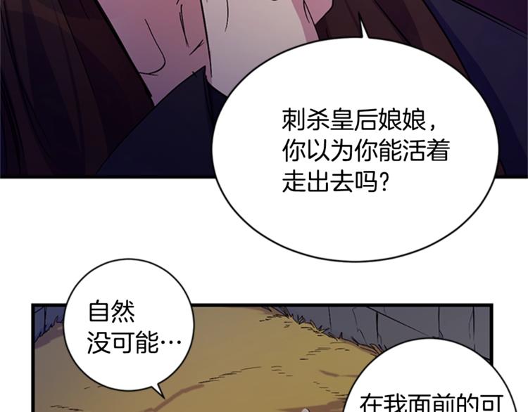 第8话 看见你，就不痛了99