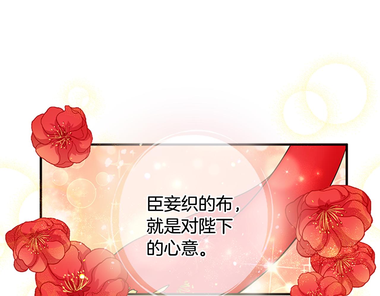第73话 夜探皇后63