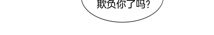 第4话 朕从未牵挂你48