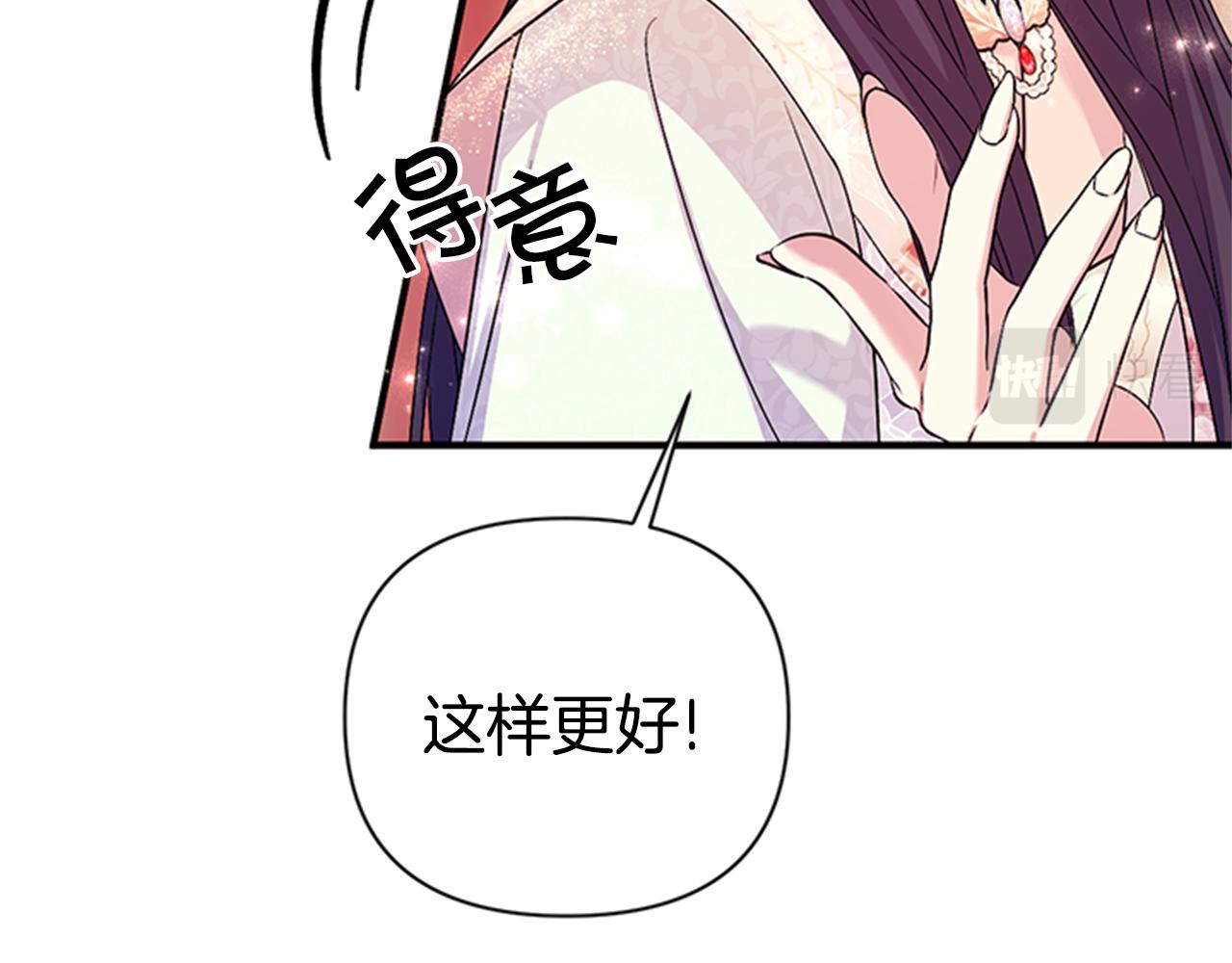 第78话 燃灯节84