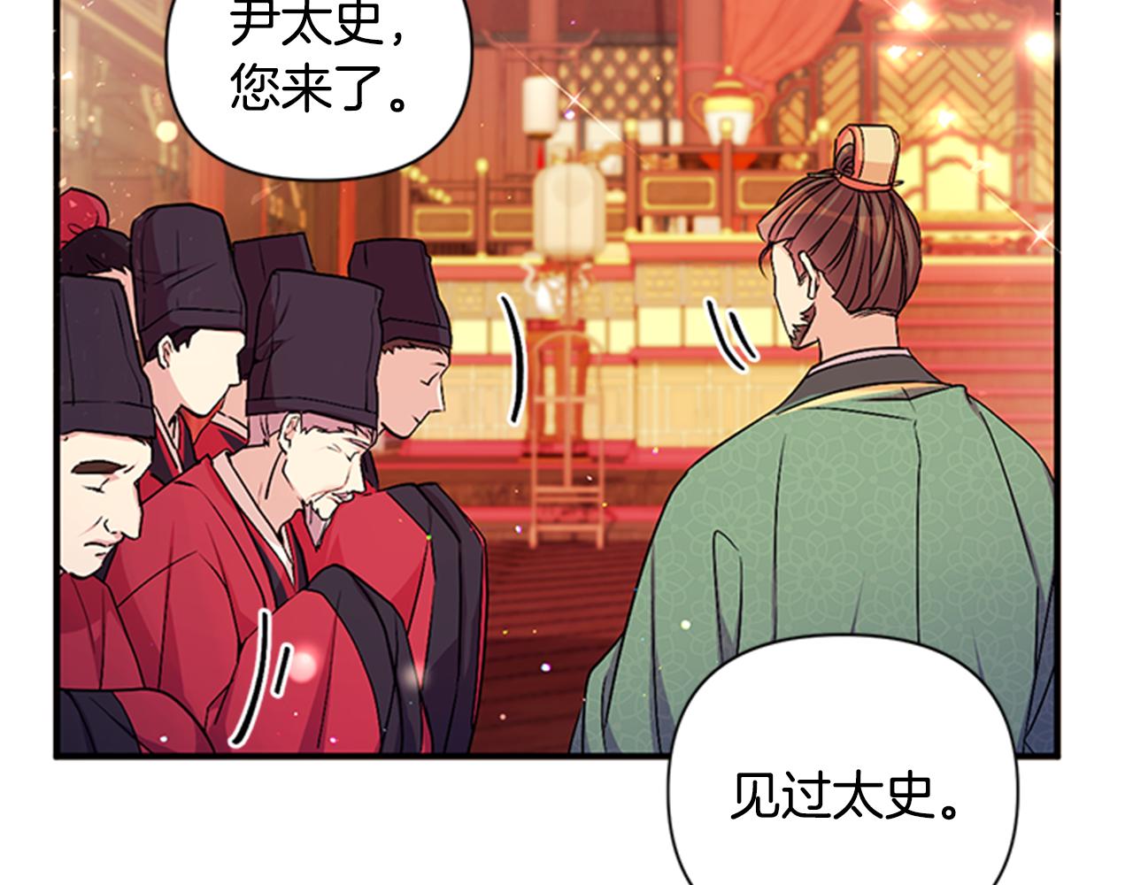 第56话 再生风波88