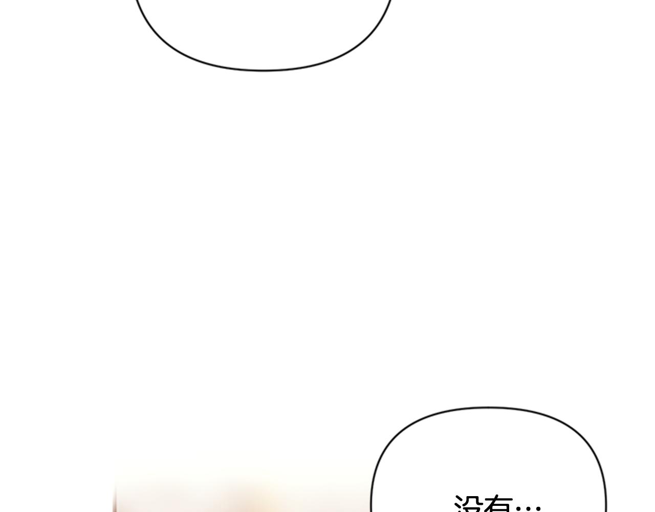 第62话 皇后受难日123