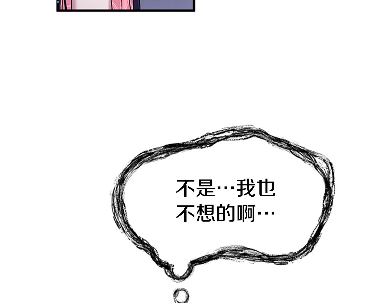 第77话 又会错意44