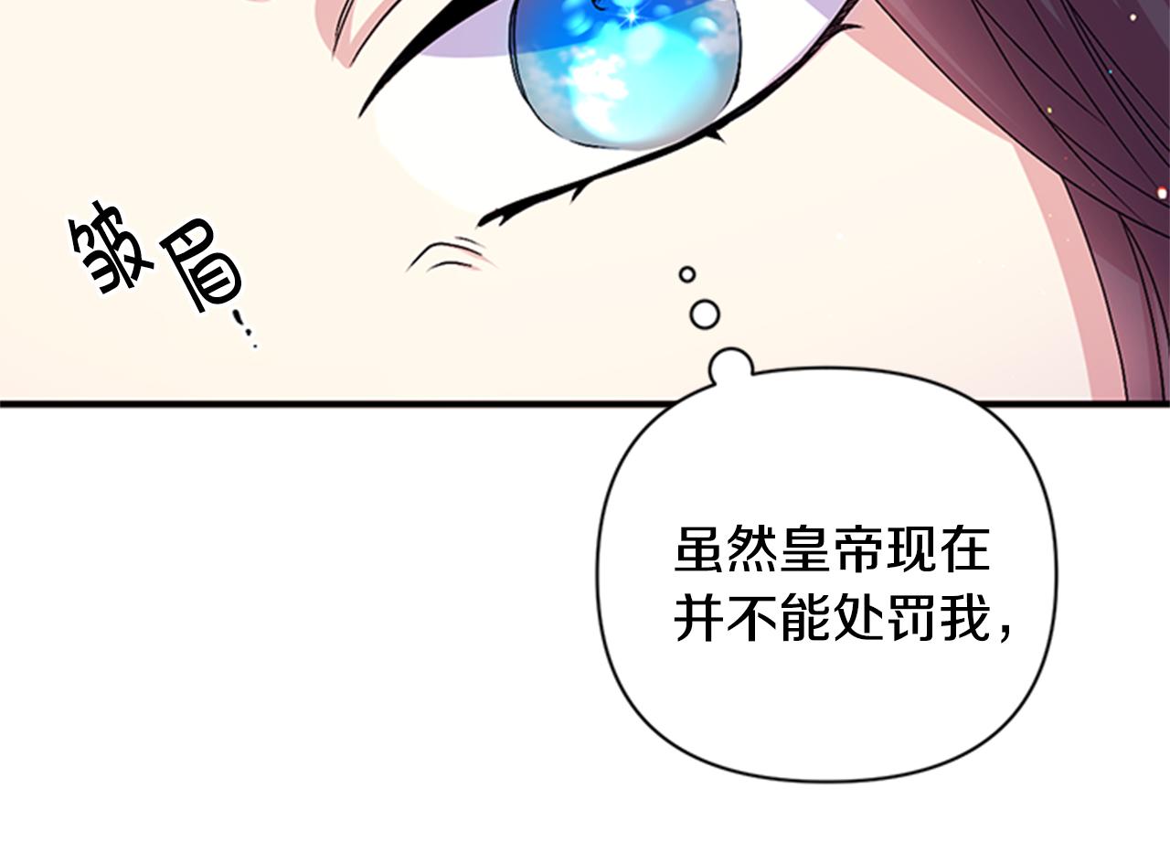 第56话 再生风波62