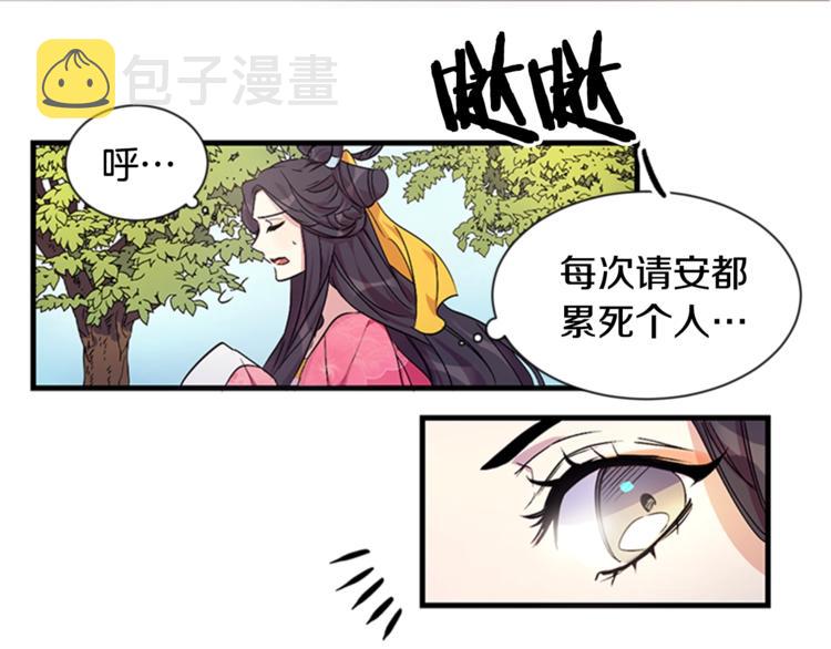 第6话 邀请情敌45