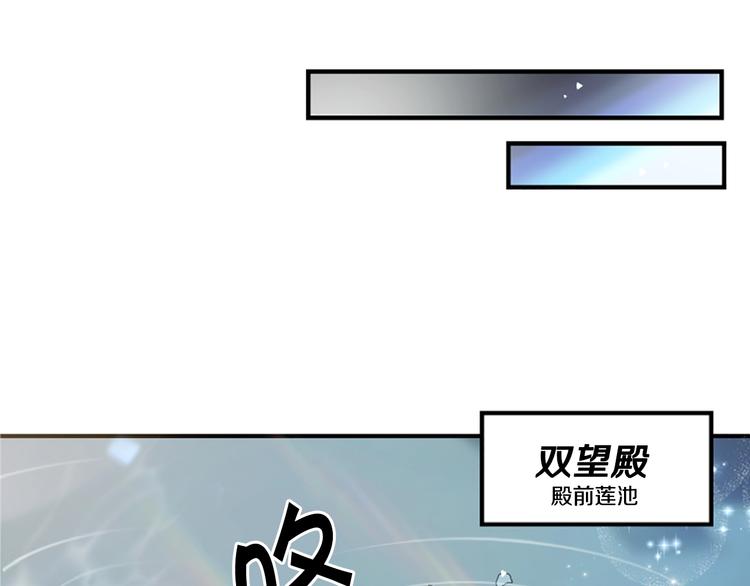 第1话 陛下你是我的菜77