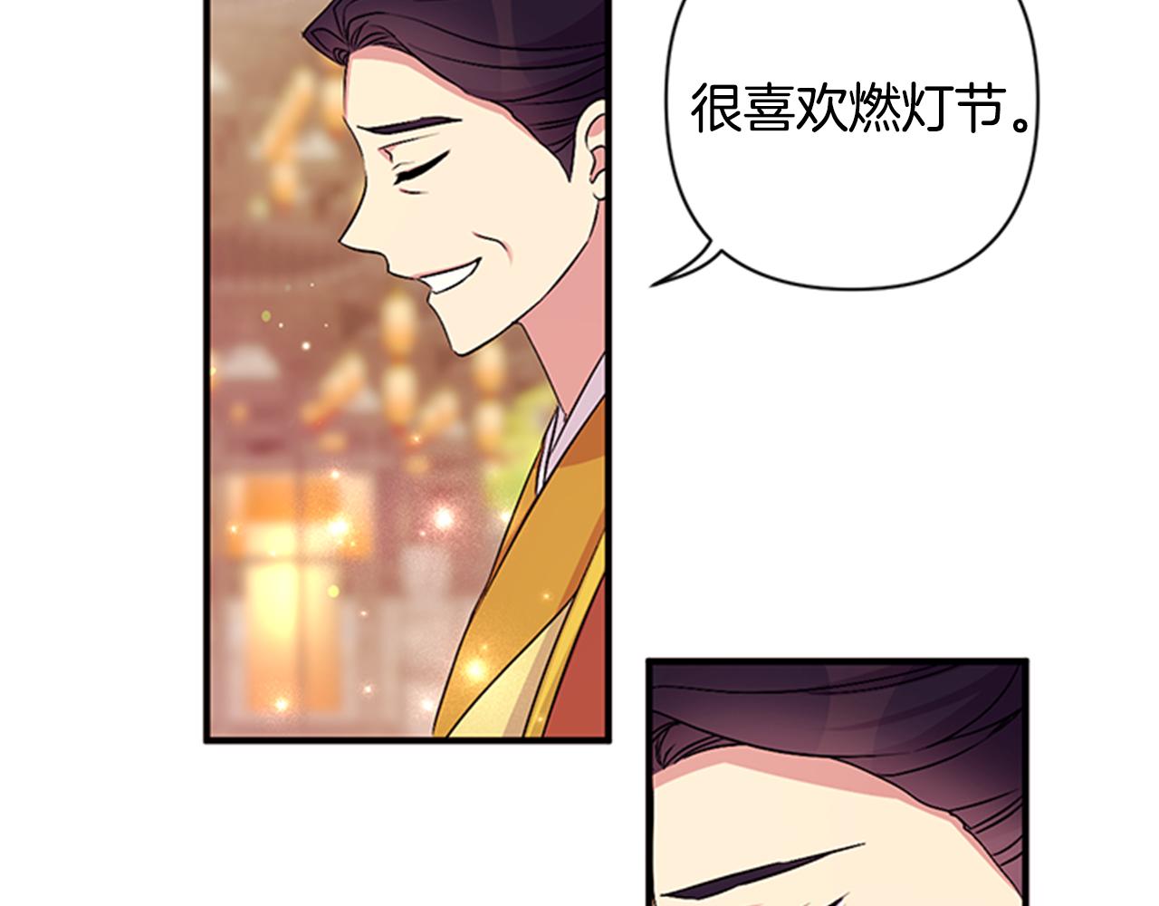 第83话 糖葫芦5