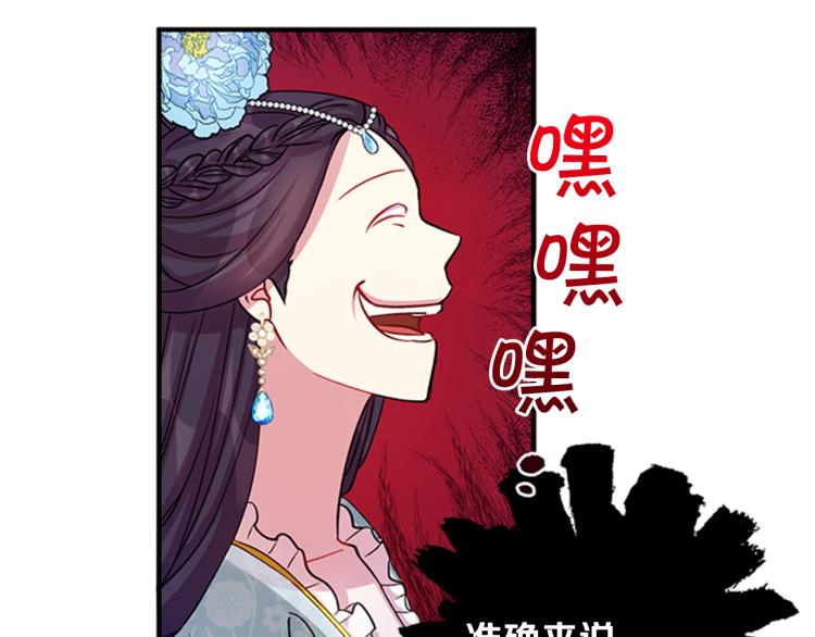第41话 拥抱现场83