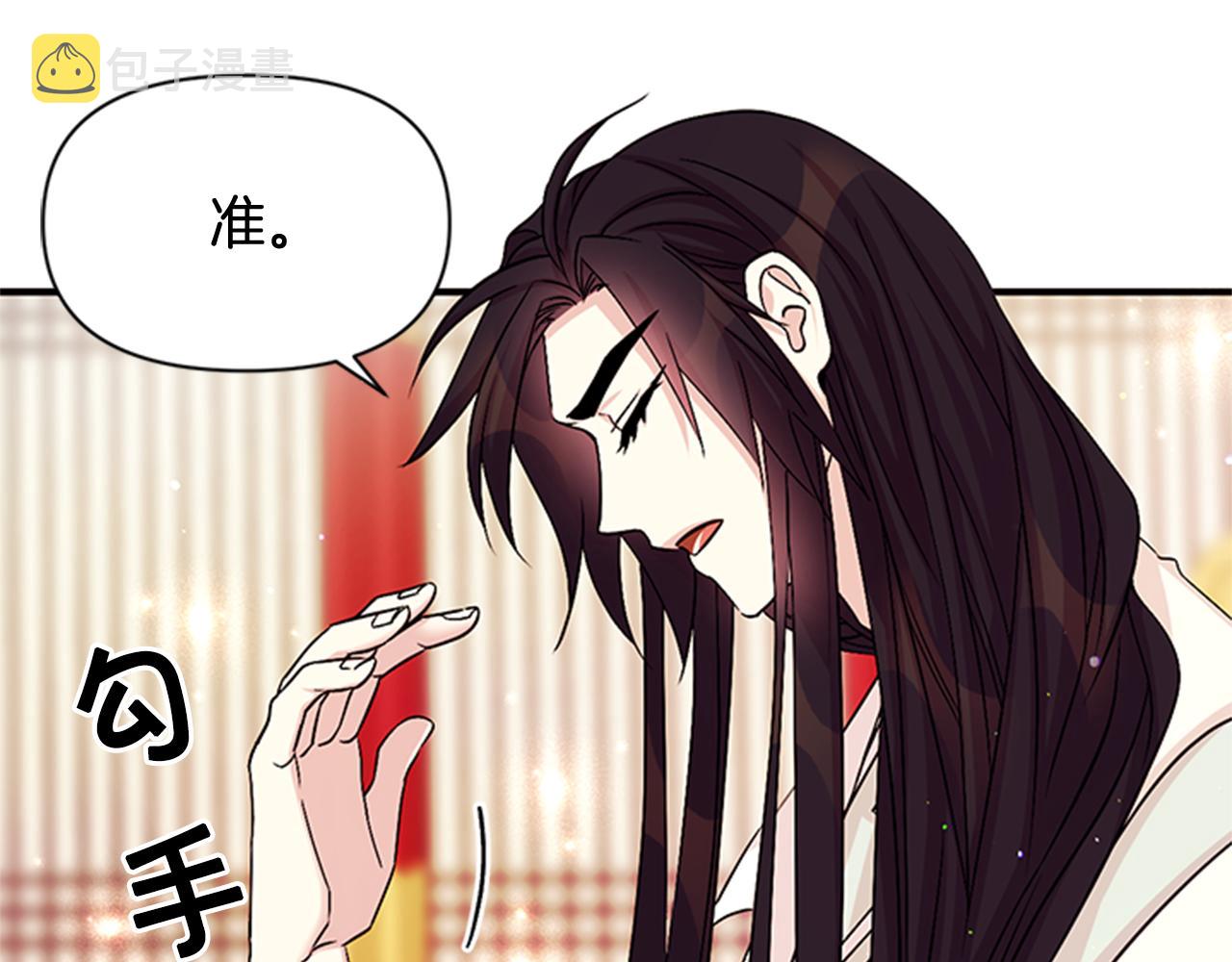 第58话 主动出击71