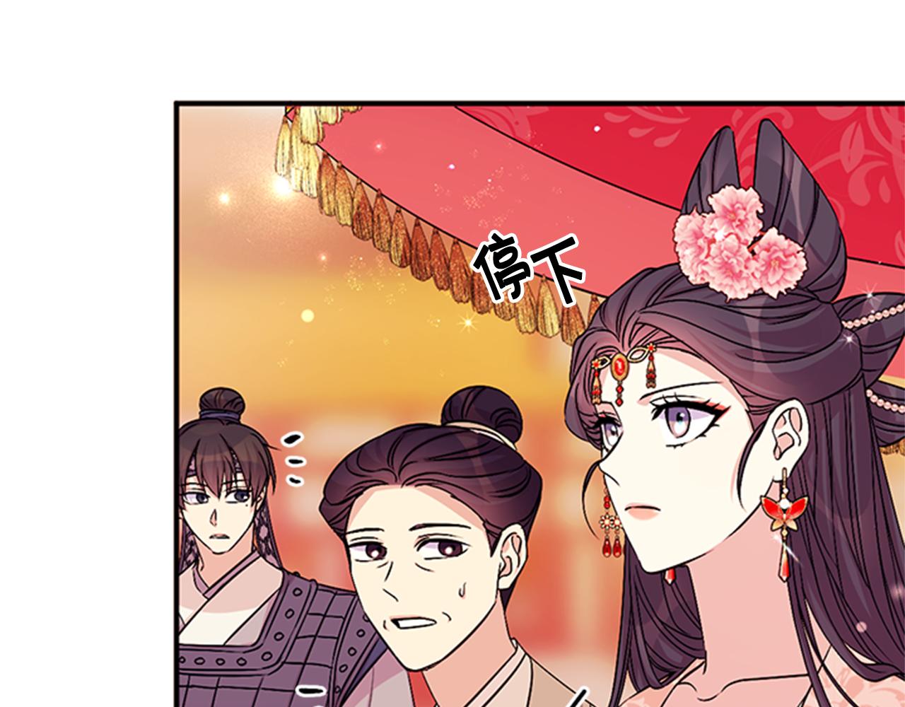 第60话 招架不住15