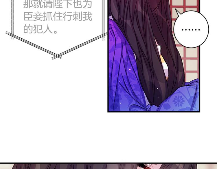 第30话 该相信谁？31