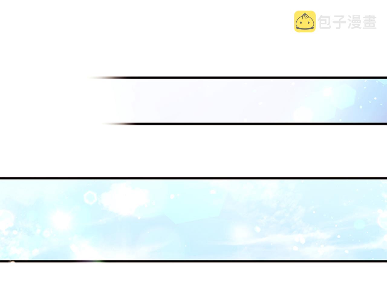 第57话 总有人想害我93